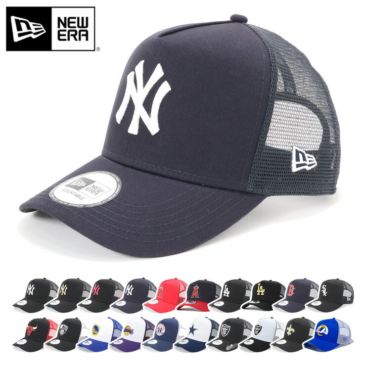 ニューエラ キャップ NEW ERA CAP メンズ レディース 9FORTY A-FRAME TRUCKER メッシュ 帽子 大きいサイズ ブランド 深め おしゃれ かっこいい 人気 春 夏 ニューエラー サイズ調整 正規品 ユニセックス 男女兼用 ストリート コーデ 野球帽 NY LA MLB スナップバック