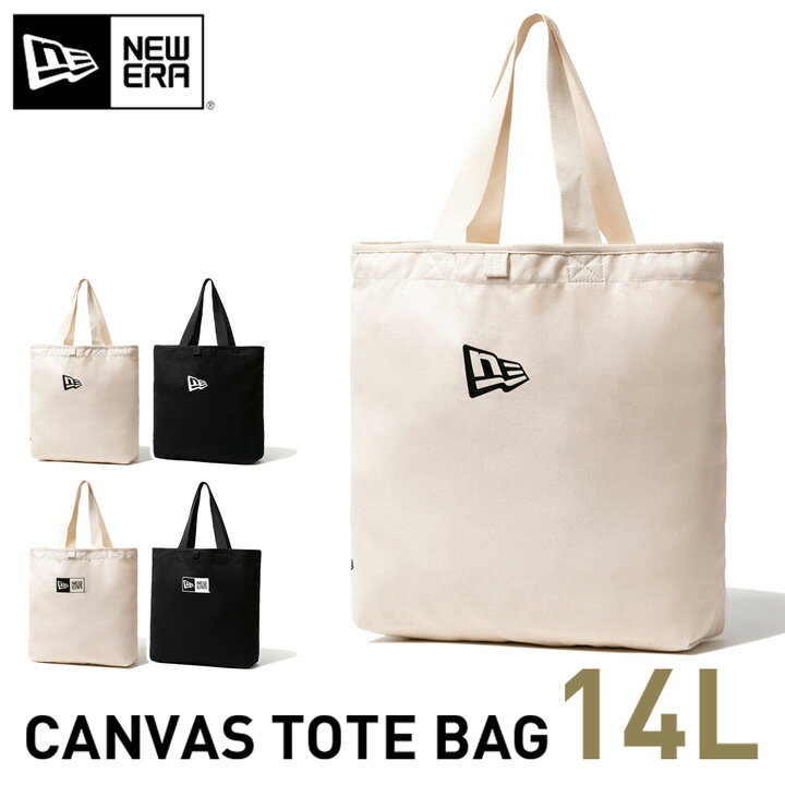 ニューエラ バッグ NEW ERA BAG メンズ レディース キャンバス トート フラッグロゴ ステッカーロゴ ボックスロゴ Canvas Tote 黒 白 綿 コットン ブランド おしゃれ かっこいい 人気 春 夏 秋 冬 ニューエラー 正規品 ユニセックス 男女兼用 オールシーズン