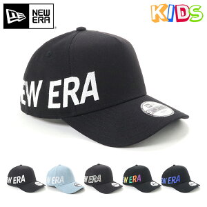 ニューエラ NEW ERA キャップ YOUTH 9FORTY A-FRAME エッセンシャル ニューエラロゴ スナップバック ESSENTIAL 帽子 ぼうし おしゃれ ストリート ブランド 子供 こども 男の子 女の子 小学生 親子 お揃い 春夏秋冬 キッズ 子供用