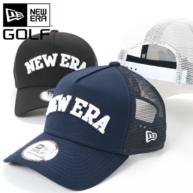 おしゃれなメンズ帽子 ニューエラ キャップ NEW ERA CAP メンズ レディース 9FORTY A-FRAME TRUCKER メッシュ 帽子 大きいサイズ ブランド 深め おしゃれ かっこいい 人気 春 夏 ニューエラー サイズ調整 正規品 ユニセックス 男女兼用 ストリート コーデ 野球帽 GOLF ゴルフ アーチロゴ