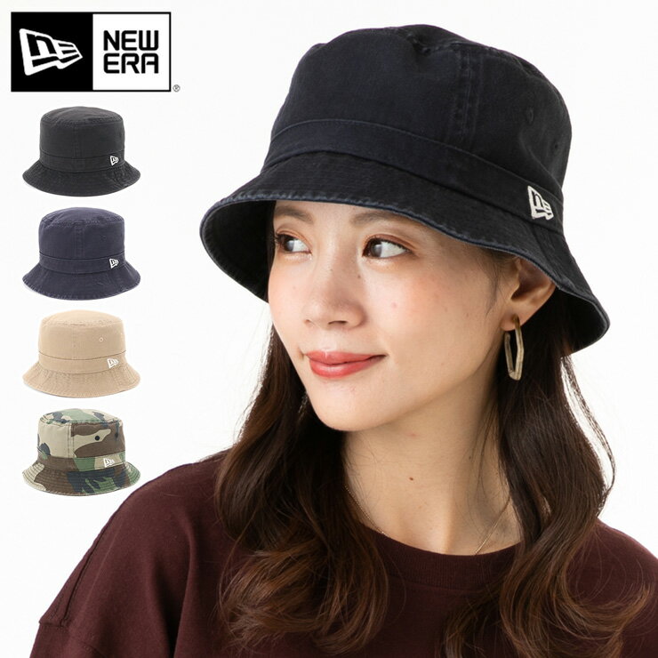 ニューエラ バケットハット NEW ERA HAT バケハ メンズ レディース 帽子 大きいサイズ ブランド 深め おしゃれ かっこいい 人気 春 夏 秋 冬 ニューエラー 正規品 ユニセックス 男女兼用 オールシーズン ストリート コーデ 無地 ウォッシュドコットン 綿 黒 白 ベージュ 迷彩