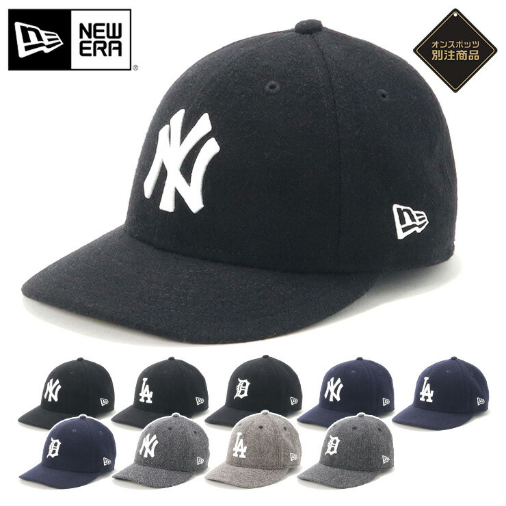 ニューエラ キャップ 59fifty New Era Cap LA MLB ONSPOTZ 別注 メンズ 帽子 大きいサイズ 深め ブランド ベースボールキャップ 5950 野球帽 春 夏 冬 秋 小さいサイズ おしゃれ かっこいい 人気 大きめ LOW PROFILE LP