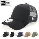 ブランドキャップ（メンズ） ニューエラ キャップ NEW ERA CAP メンズ レディース 9FORTY A-FRAME TRUCKER メッシュ 帽子 大きいサイズ ブランド 深め おしゃれ かっこいい 人気 春 夏 ニューエラー サイズ調整 正規品 ユニセックス 男女兼用 ストリート コーデ 野球帽 無地 ベーシック シンプル