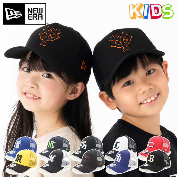 安いnew Era メッシュキャップの通販商品を比較 ショッピング情報のオークファン 安いnew Era メッシュキャップの通販商品を比較 ショッピング情報のオークファン