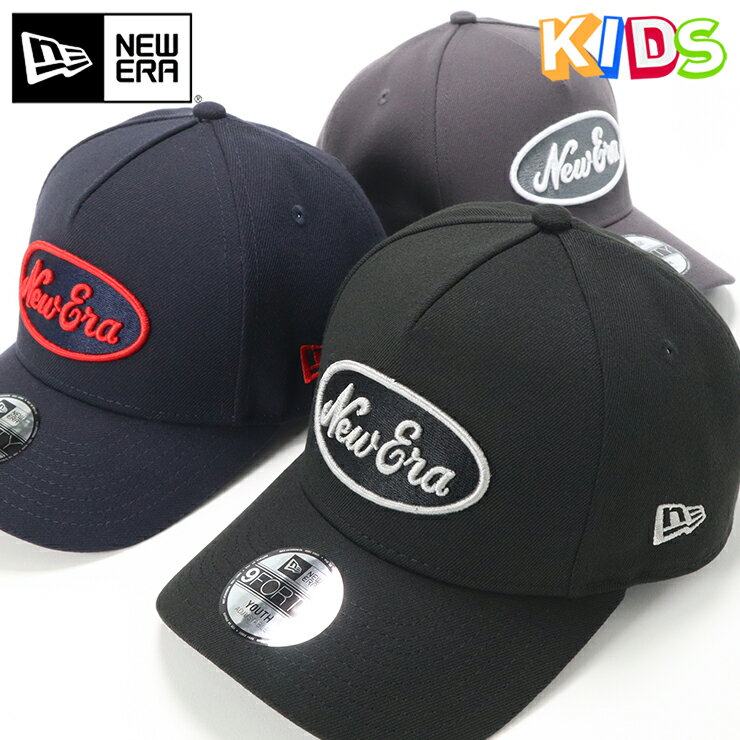 ニューエラ キャップ キッズ NEW ERA CAP KIDS YOUTH 9FORTY A-Frame ベースボールキャップ 帽子 黒 ブランド 男の子 女の子 人気 かっこいい おしゃれ 親子 春 夏 秋 冬 ニューエラー サイズ調整 正規品 ボーイズ ガールズ ストリート 小学生 プレゼント