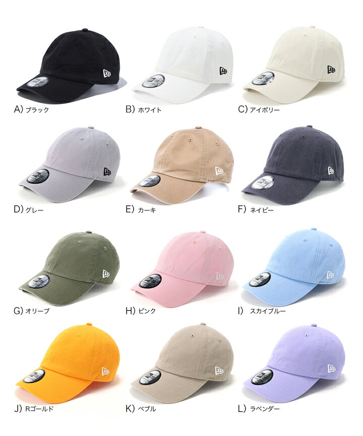 ニューエラ キャップ NEW ERA CAP ローキャップ メンズ レディース 帽子 無地 シンプル ベーシック 白 黒 ベージュ カーキ 大きいサイズ ブランド 深め おしゃれ かっこいい 人気 春 夏 秋 冬 ニューエラー サイズ調整 正規品 ユニセックス 男女兼用 オールシーズン