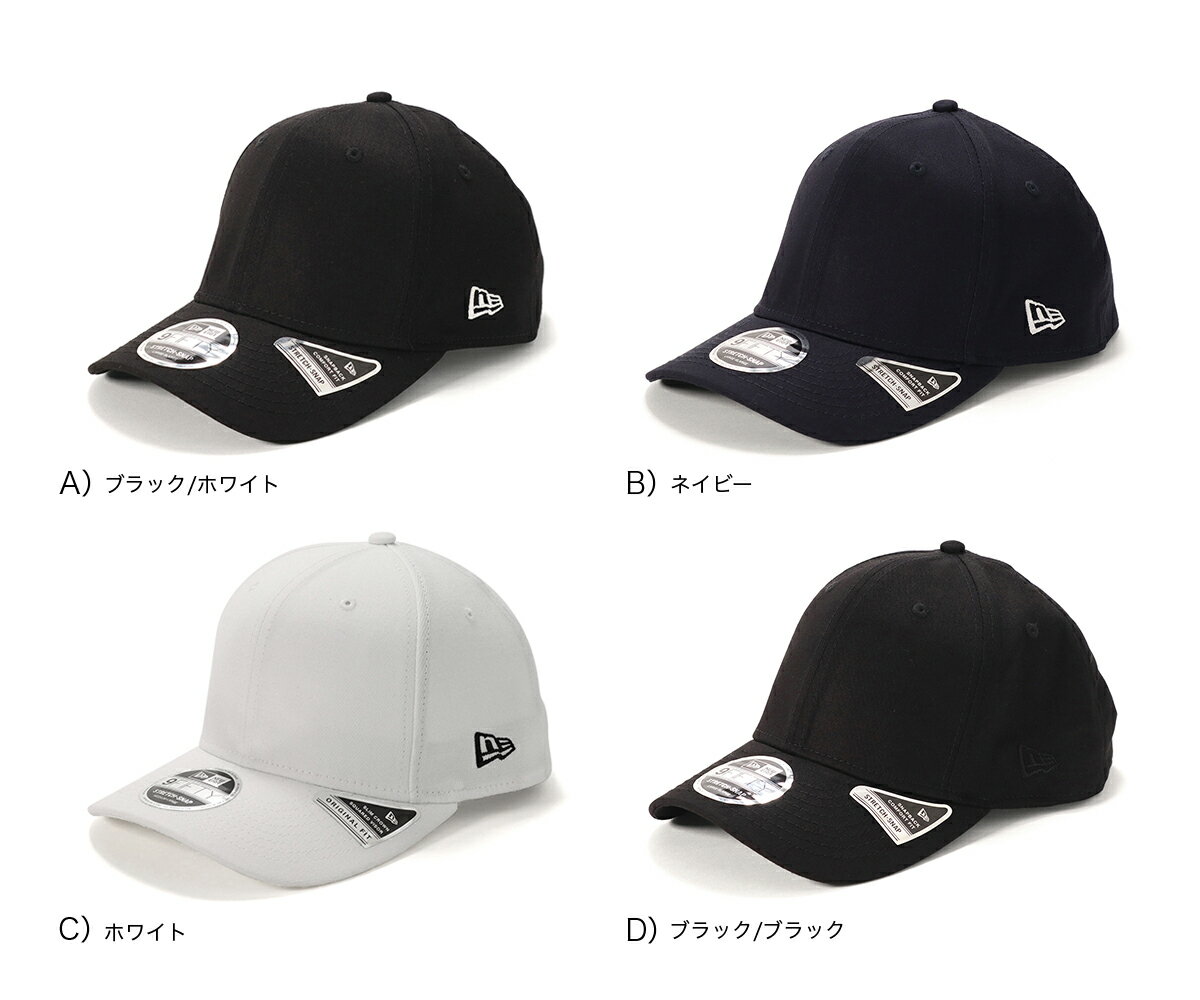 ニューエラ キャップ NEW ERA CAP 9FIFTY STRETCH-SNAP ベースボールキャップ メンズ レディース 帽子 無地 シンプル ベーシック 大きいサイズ ブランド 深め おしゃれ かっこいい 人気 春 夏 秋 冬 ニューエラー サイズ調整 正規品 ユニセックス 男女兼用 オールシーズン