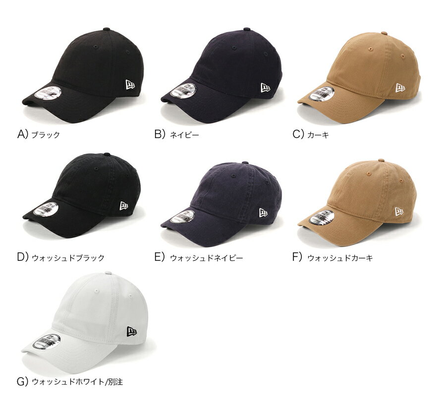 ニューエラ キャップ NEW ERA CAP 9THIRTY ローキャップ メンズ レディース 帽子 無地 シンプル ベーシック 黒 ベージュ 大きいサイズ ブランド 深め おしゃれ かっこいい 人気 春 夏 秋 冬 ニューエラー サイズ調整 正規品 ユニセックス 男女兼用 オールシーズン ストリート