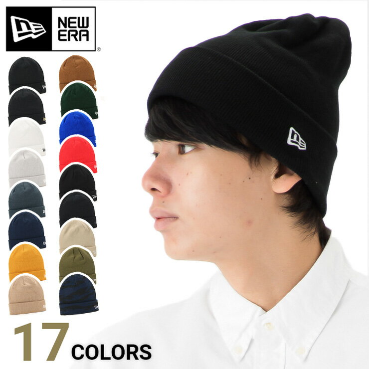 ニューエラ ニット帽 NEW ERA ニットキャップ 帽子 メンズ レディース 秋 冬 ベーシック カフニット BASIC CUFF KNIT ストリート 人気 ブランド おしゃれ ぼうし 定番 ロゴ 折り返し フリーサイズ 大きいサイズ 防寒 ニューエラー 無地 シンプル