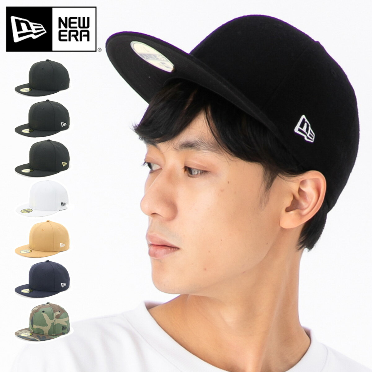 ニューエラ キャップ NEW ERA CAP 59FIFTY ベースボールキャップ メンズ レディース 帽子 無地 シンプル ベーシック ONSPOTZ 別注 フラットバイザー 黒 白 ベージュ カーキ 大きいサイズ ブランド 深め おしゃれ かっこいい 人気 春 夏 秋 冬 ニューエラー 正規品