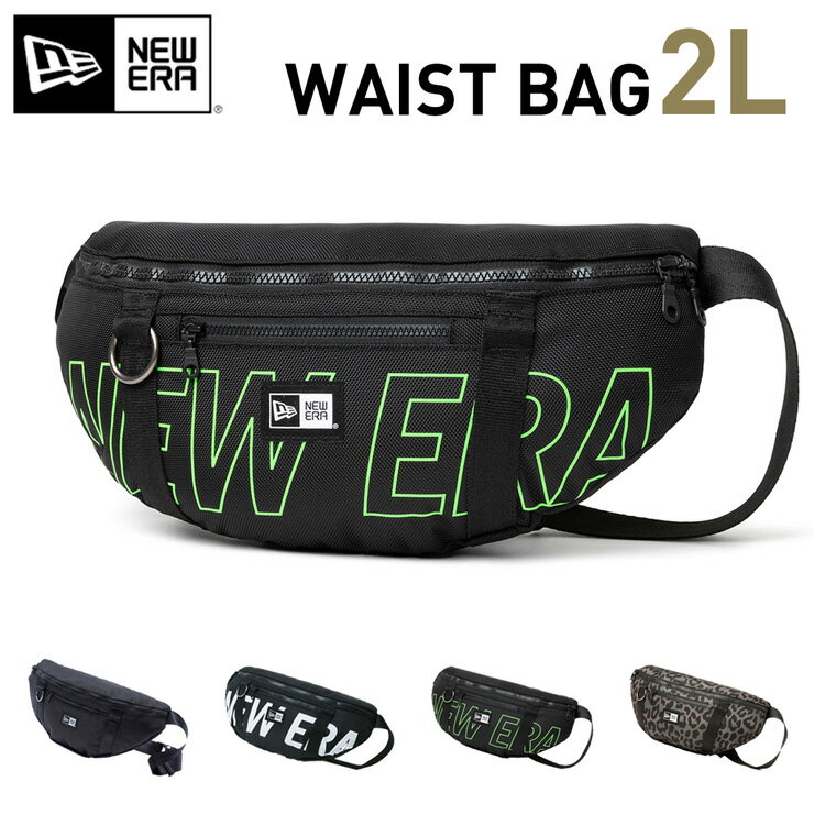 ニューエラ バッグ NEW ERA BAG メンズ レディース ONSPOTZ 別注 ウエストバッグ ボディバッグ WAIST BAG ウエスト 黒 カーキ ブランド おしゃれ かっこいい 人気 春 夏 秋 冬 ニューエラー 正規品 ユニセックス 男女兼用 オールシーズン