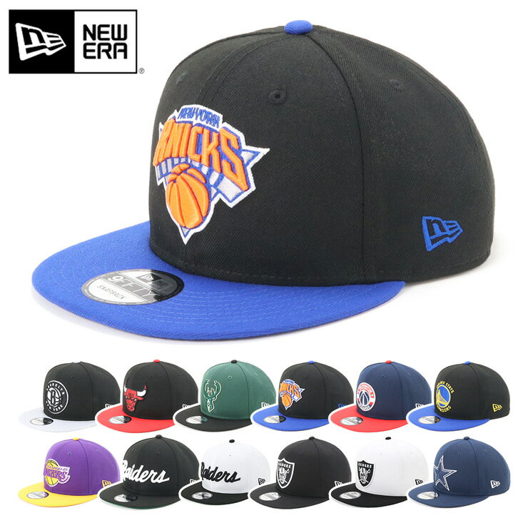 ニューエラ キャップ NEW ERA CAP 9FIFTY ベースボールキャップ スナップバック メンズ レディース 帽子 NBA NFL チームロゴ 黒 白 大きいサイズ ブランド 深め おしゃれ かっこいい 人気 春 夏 秋 冬 ニューエラー サイズ調整 正規品 ユニセックス 男女兼用 オールシーズン