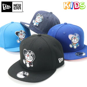 ニューエラ キャップ キッズ NEW ERA CAP KIDS YOUTH 9FIFTYT ベースボールキャップ コラボ ドラえもん グッズ 黒 ブランド 男の子 女の子 人気 かっこいい おしゃれ 親子 春 夏 秋 冬 ニューエラー サイズ調整 正規品 ボーイズ ガールズ ストリート 小学生 プレゼント