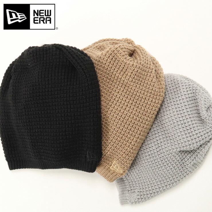 ニューエラ NEW ERA 帽子 ニット帽 ワッフル ニットキャップ メンズ レディース WAFFLE LONG KNIT 黒 ベージュ 人気 ブランド おしゃれ かっこいい フリーサイズ 大きいサイズ ニューエラー 正規品 ユニセックス 男女兼用 ストリート コーデ 防寒 秋 冬