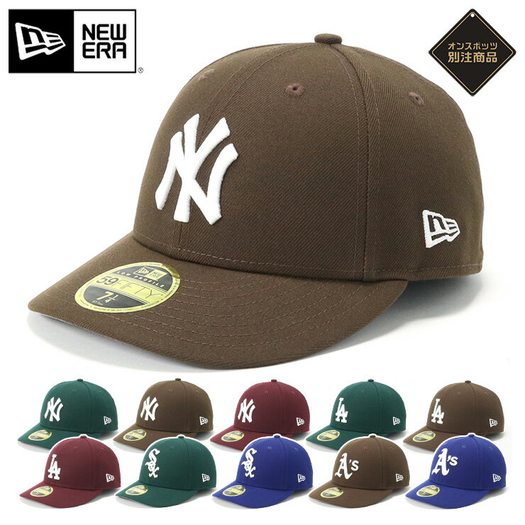 ニューエラ キャップ NEW ERA CAP 59FIFTY LP ベースボールキャップ メンズ レディース 帽子 NY LA MLB ニューヨーク ヤンキース ONSPOTZ 別注 大きいサイズ ブランド 深め おしゃれ かっこいい 人気 春 夏 秋 冬 ニューエラー 正規品 ユニセックス 男女兼用 オールシーズン