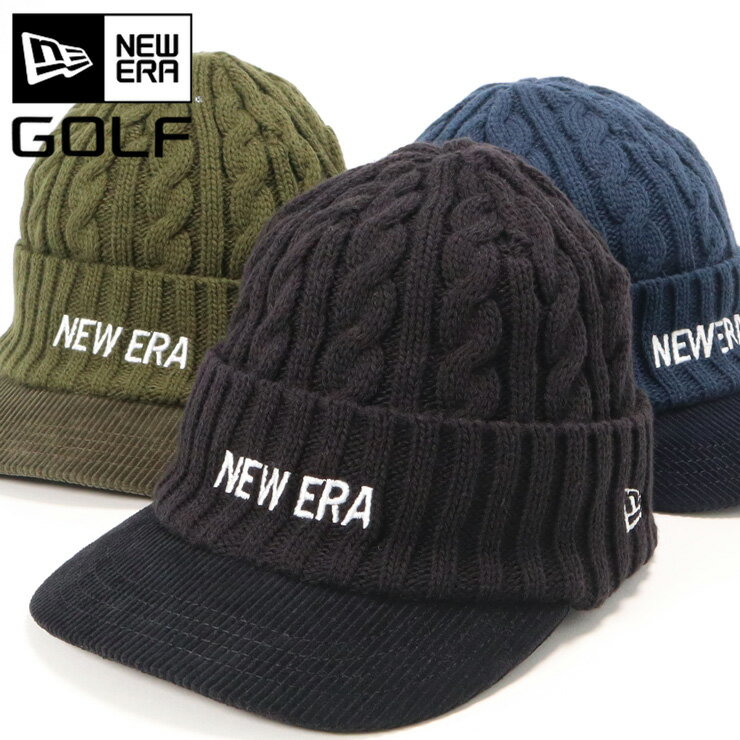 ニューエラ ゴルフ ニット帽 NEW ERA GOLF ニットキャップ 帽子 メンズ レディース 秋 冬 つば付き バイザー ケーブル 黒 カーキ 人気 ブランド おしゃれ かっこいい フリーサイズ 大きいサイズ 防寒 ニューエラー 正規品 スノボー ゴルフ ユニセックス 男女兼用 ストリート