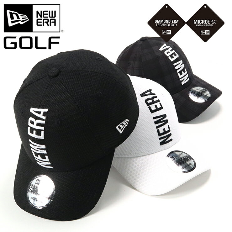 ニューエラ 帽子（メンズ） ニューエラ ゴルフ キャップ NEW ERA GOLF CAP 9FORTY メンズ レディース 帽子 黒 白 大きいサイズ ブランド 深め おしゃれ かっこいい 人気 春 夏 ニューエラー サイズ調整 正規品 ユニセックス 男女兼用 オールシーズン ストリート コーデ