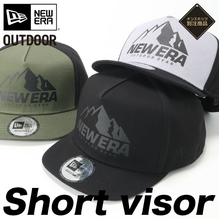 帽子屋オンスポッツ | キャップ・ハットの通販 | New Era ニューエラ正規取扱店