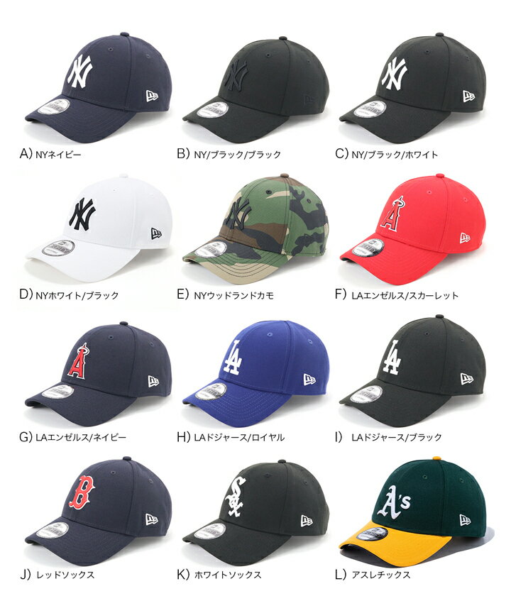 ニューエラ キャップ NEW ERA CAP 9FORTY メンズ レディース 帽子 NY LA MLB ニューヨーク ヤンキース 黒 白 カーキ 大きいサイズ ブランド 深め おしゃれ かっこいい 人気 春 夏 秋 冬 ニューエラー サイズ調整 正規品 ユニセックス 男女兼用 オールシーズン ストリート