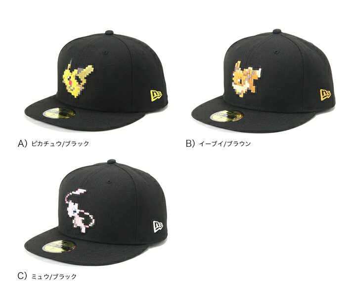 ニューエラ キャップ NEW ERA CAP 59FIFTY ベースボールキャップ メンズ レディース 帽子 コラボ ポケットモンスター ポケモン ピカチュウ イーブイ ミュウ グッズ 大きいサイズ ブランド 深め おしゃれ かっこいい 人気 春 夏 秋 冬 ニューエラー 正規品 ユニセックス