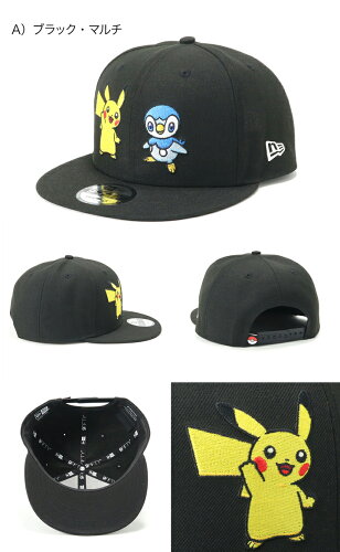 ニューエラ キャップ New Era Cap 9fifty ベースボールキャップ メンズ レディース 帽子 コラボ ポケットモンスター ポケモン ピカチュウ ポッチャマ グッズ 綿 コットン 黒 大きいサイズ ブランド 深め おしゃれ かっこいい 人気 春 夏 秋 冬 ニューエラー サイズ調整 ニューエラ キャップ New Era Cap 9fifty ベースボールキャップ メンズ レディース 帽子 コラボ ポケットモンスター ポケモン ピカチュウ ポッチャマ グッズ 綿 コットン 黒 大きいサイズ ブランド 深め おしゃれ かっこいい 人気 春 夏 秋 冬 ニューエラー サイズ調整