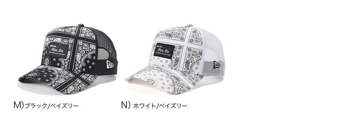 ニューエラ キャップ NEW ERA CAP 9FORTY A-Frame Trucker メッシュキャップ メンズ レディース 帽子 ONSPOTZ 別注 ブラックパッチ 黒 白 ベージュ カーキ 大きいサイズ ブランド 深め おしゃれ かっこいい 人気 春 夏 ニューエラー サイズ調整 正規品 ユニセックス 男女兼用