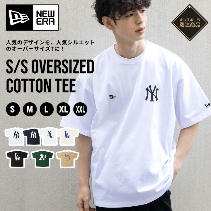 ニューエラ Tシャツ 半袖 NEW ERA クルーネック NY LA MLB ニューヨーク ヤンキース ONSPOTZ 別注 黒 白 ベージュ 綿 コットン メンズ レディース ブランド おしゃれ かっこいい 人気 オーバーサイズ 春 夏 秋 冬 ニューエラー 正規品 大きい 小さい サイズ ユニセックス