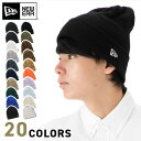 ニューエラ ニット帽 NEW ERA ニットキャップ 帽子 メンズ レディース 秋 冬 ベーシック カフニット BASIC CUFF KNIT ストリート 人気 ブランド おしゃれ ぼうし 定番 ロゴ 折り返し フリーサ…