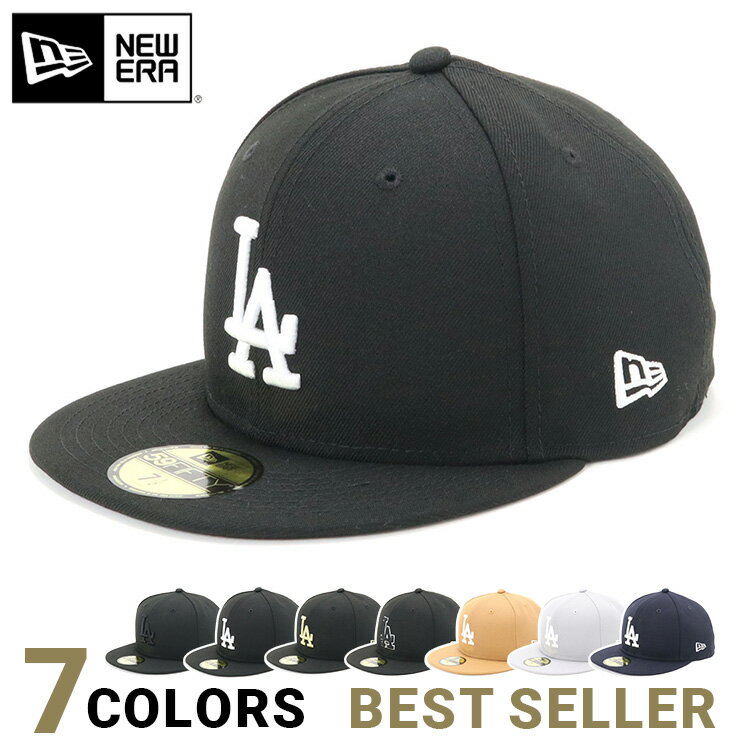 ニューエラ キャップ NEW ERA CAP 59FIFTY ベースボールキャップ メンズ レディース 帽子 LA MLB 黒 ベージュ ブラン…