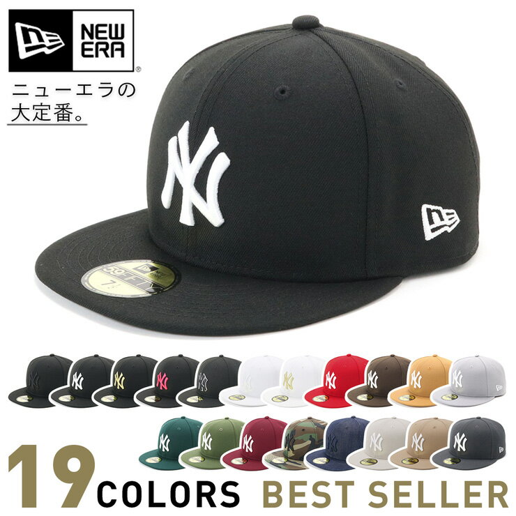 ニューエラ キャップ NEW ERA CAP 59FIFTY ベースボールキャップ メンズ レディース 帽子 NY MLB ニューヨーク ヤンキース 黒 白 ベージュ カーキ ブランド おしゃれ かっこいい 人気 春 夏 秋 冬 オールシーズン ニューエラー 大きい 小さい サイズ 正規品 ユニセックス