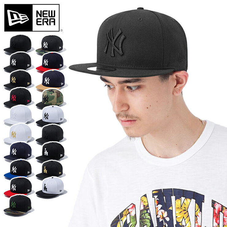 ニューエラ 帽子（メンズ） ニューエラ キャップ NEW ERA CAP 9FIFTY ベースボールキャップ メンズ レディース 帽子 NY LA MLB ニューヨーク ヤンキース 黒 白 カーキ ブランド おしゃれ かっこいい 人気 春 夏 秋 冬 オールシーズン ニューエラー 大きい 小さい サイズ調整 正規品 ユニセックス