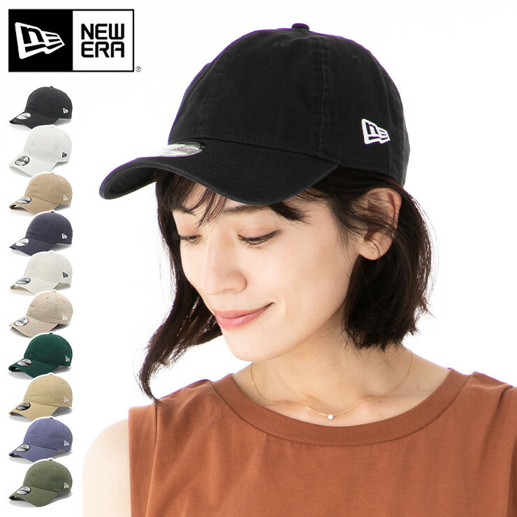 ニューエラ キャップ NEW ERA CAP 9TWENTY ローキャップ メンズ レディース 帽子 無地 シンプル ベーシック 黒 白 ベージュ カーキ コットン 綿 ブランド 深め おしゃれ かっこいい 人気 春 夏…