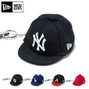 キーホルダー メンズ(3000円程度) ニューエラ グッズ NEW ERA 雑貨 メンズ レディース NY LA MLB ニューヨーク ヤンキース キャップ型 キーホルダー 人気 ブランド おしゃれ かっこいい ニューエラー 正規品 メーカー プレゼント ギフト 小物 ユニセックス 男女兼用 アクセサリー