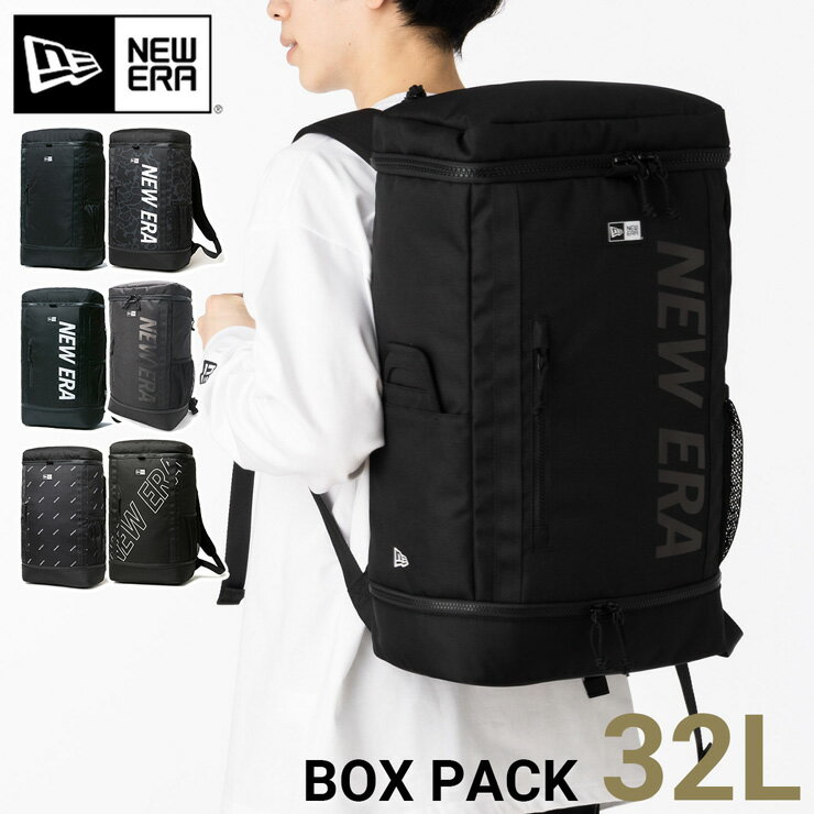 ニューエラ バックパック NEW ERA BAG メンズ レディース バッグ リュック BOX PACK ボックスパック 黒 ベージュ ブランド おしゃれ かっこいい 人気 春 夏 秋 冬 オールシーズン ニューエラー 大きめ 大容量 サイズ 正規品 ユニセックス 男女兼用 ストリート 夏用 冬用