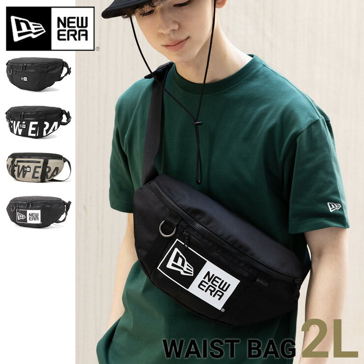 ニューエラ バッグ NEW ERA BAG メンズ レディース ウエストバッグ ボディバッグ WAIST BAG ウエスト 黒 カーキ ベージュ ブランド おしゃれ かっこいい 人気 春 夏 秋 冬 ニューエラー 正規品 ユニセックス 男女兼用 オールシーズン