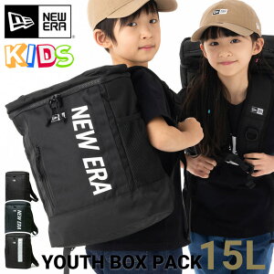 ニューエラ バックパック キッズ NEW ERA BAG KIDS YOUTH BOX PACK ボックスパック 黒 ブランド おしゃれ かっこいい 人気 春 夏 秋 冬 オールシーズン ニューエラー 大きめ 大容量 サイズ 正規品 ユニセックス 男女兼用 ストリート 夏用 冬用