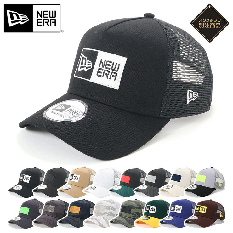 ニューエラ キャップ NEW ERA CAP 9FORTY A-Frame Trucker メッシュキャップ メンズ レディース 帽子 ONSPOTZ 別注 黒 白 ベージュ カーキ 大きいサイズ ブランド 深め おしゃれ かっこいい 人気 春 夏 ニューエラー サイズ調整 正規品 ユニセックス 男女兼用 ストリート