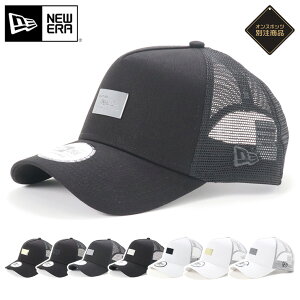 ニューエラ キャップ NEW ERA CAP 9FORTY A-Frame Trucker メッシュキャップ メンズ レディース 帽子 ONSPOTZ 別注 黒 白 綿 コットン 大きいサイズ ブランド 深め おしゃれ かっこいい 人気 春 夏 ニューエラー サイズ調整 正規品 ユニセックス 男女兼用 ストリート