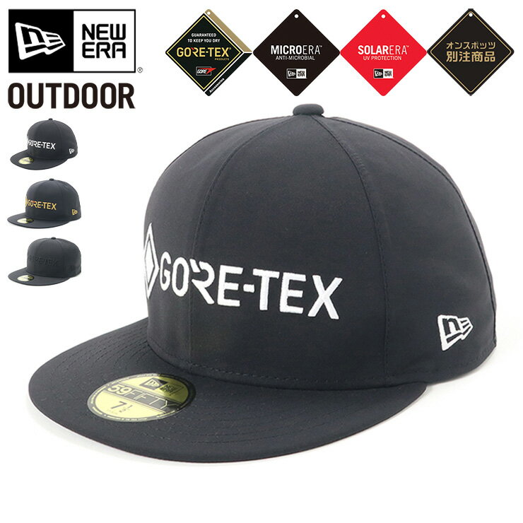 ニューエラ キャップ アウトドア NEW ERA OUTDOOR CAP 59FIFTY ベースボールキャップ メンズ レディース 帽子 ONSPOTZ 別注 OUTDOOR GORE-TEX PACLITE 黒 ブランド 深め おしゃれ かっこいい 人気 春 夏 秋 冬 オールシーズン ニューエラー 大きい 小さい サイズ 正規品