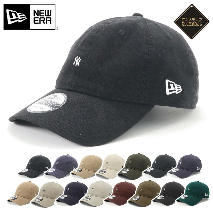 ニューエラ キャップ NEW ERA CAP 9TWENTY ローキャップ メンズ レディース 帽子 ONSPOTZ 別注 黒 白 ベージュ 綿 コットン カーキ 大きいサイズ ブランド 深め おしゃれ かっこいい 人気 春 夏 秋 冬 ニューエラー サイズ調整 正規品 ユニセックス 男女兼用 オールシーズン