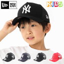 ニューエラ メッシュキャップ キッズ NEW ERA KIDS CAP Youth 9FORTY A-Frame Trucker NY LA MLB ニューヨーク ヤンキース NY LA MLB ニューヨーク ヤンキース 黒 子供用 帽子 ブランド 男の子 女の子 人気 かっこいい おしゃれ 親子 春 夏 ニューエラー サイズ調整 正規品