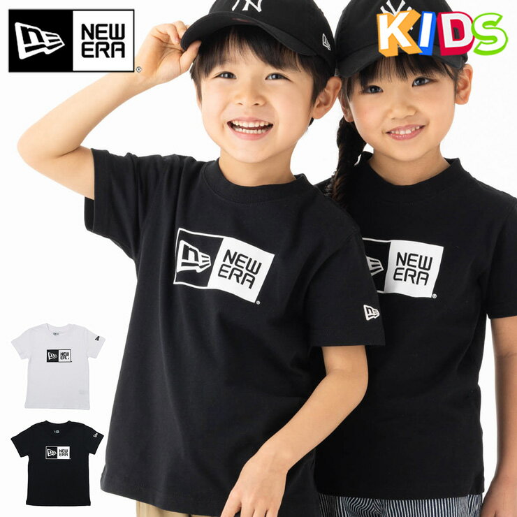 ニューエラ キッズ 半袖 Tシャツ NEW ERA KIDS アパレル CHILD S/S COTTON TEE ベーシックロゴ ボックス 黒 白 ブランド 男の子 女の子 人気 かっこいい おしゃれ 親子 季節 春 夏 秋 冬 ニューエラー 正規品 ボーイズ ガールズ ストリート 小学生