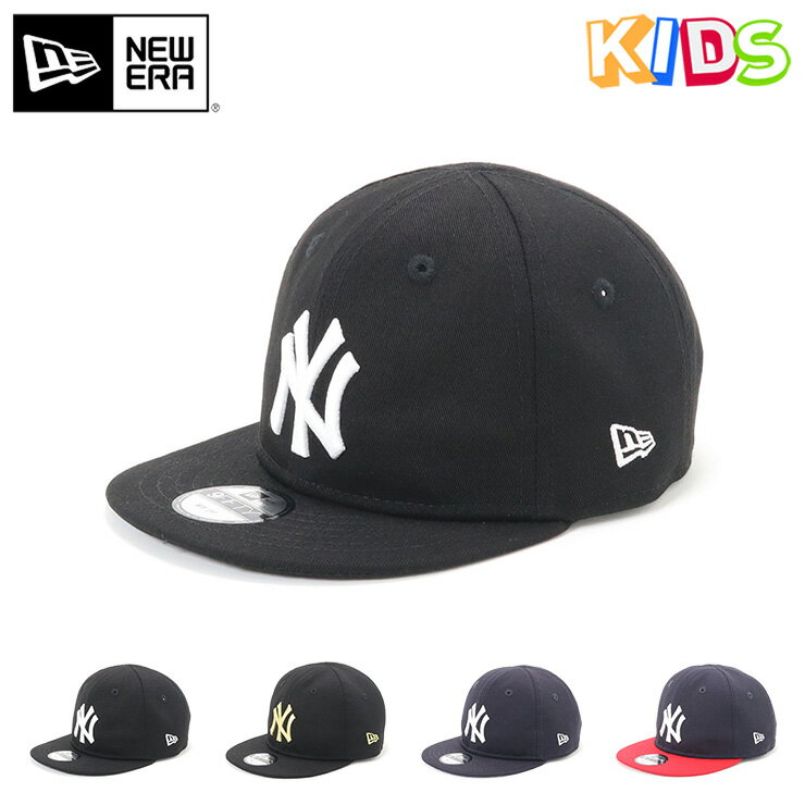 ニューエラ キャップ キッズ NEW ERA CAP KIDS CHILD 9FIFTY ベースボールキャップ スナップバック NY MLB ニューヨーク ヤンキース My1st 黒 綿 コットン 帽子 ブランド 男の子 女の子 人気 かっこいい おしゃれ 親子 季節 春 夏 秋 冬 ニューエラー サイズ調整 正規品