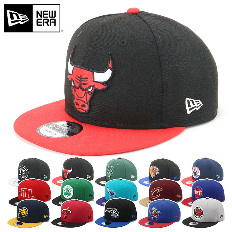 ニューエラ キャップ NEW ERA CAP 9FIFTY ベースボールキャップ メンズ レディース 帽子 NBA チームロゴ 黒 ブランド おしゃれ かっこいい 人気 春 夏 秋 冬 オールシーズン ニューエラー 大きい 小さい サイズ調整 正規品 ユニセックス 男女兼用 ストリート コーデ 夏用