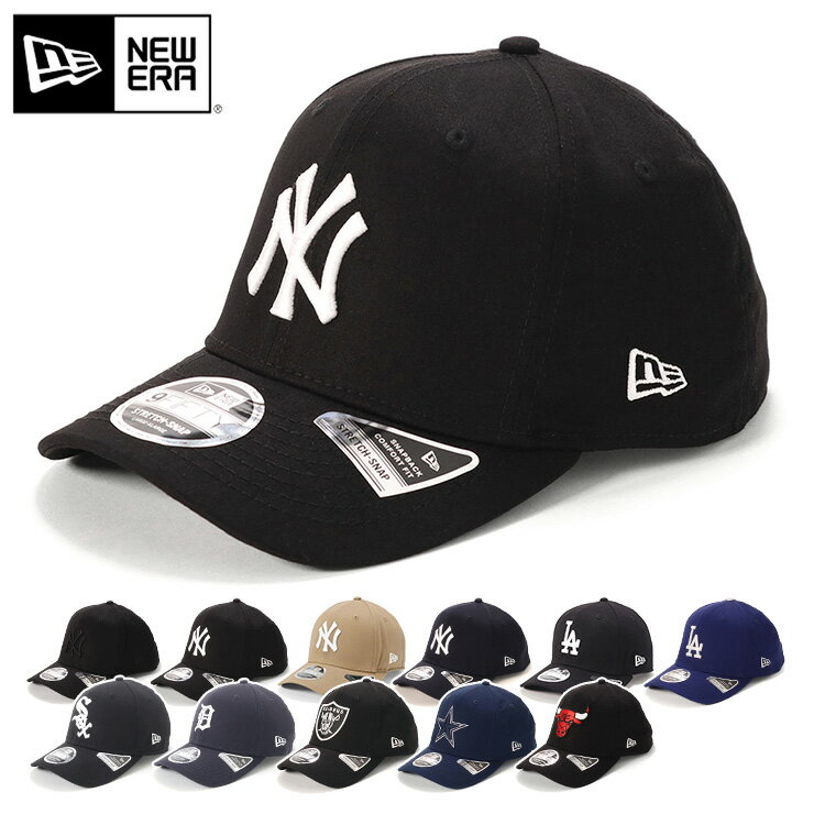 ニューエラ ニューエラ キャップ NEW ERA CAP 9FIFTY ベースボールキャップ メンズ レディース 帽子 NY LA MLB ニューヨーク ヤンキース ストレッチ スナップ 黒 ベージュ 綿 コットン ブランド おしゃれ かっこいい 人気 春 夏 秋 冬 オールシーズン ニューエラー 大きい 小さい