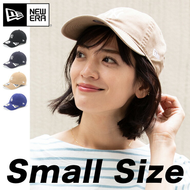 ニューエラ 帽子（メンズ） ニューエラ キャップ NEW ERA CAP 9TWENTY ローキャップ メンズ レディース 帽子 スモールサイズ NY LA MLB ニューヨーク ヤンキース 綿 コットン 黒 ベージュ ブランド 深め おしゃれ かっこいい 人気 春 夏 秋 冬 オールシーズン ニューエラー 大きい 小さい サイズ 調整