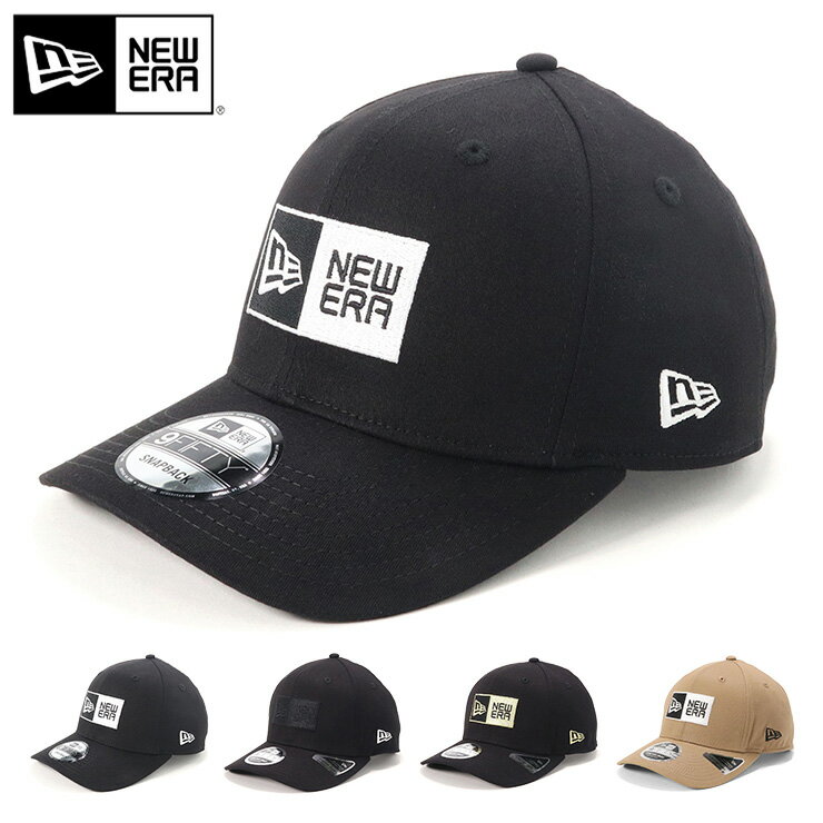 楽天ONSPOTZニューエラ キャップ NEW ERA CAP 9FIFTY ベースボールキャップ メンズ レディース 帽子 ストレッチ スナップ 黒 ベージュ 綿 コットン ブランド おしゃれ かっこいい 人気 春 夏 秋 冬 オールシーズン ニューエラー 大きい 小さい サイズ調整 正規品 ユニセックス 男女兼用