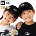 ニューエラ キャップ キッズ NEW ERA CAP KIDS YOUTH 9TWENTY ローキャップ 黒 ベージュ 綿 コットン 帽子 ブランド 男の子 女の子 子供用 人気 かっこいい おしゃれ 親子 季節 春 夏 秋 冬 ニューエラー サイズ調整 正規品 ボーイズ ガールズ