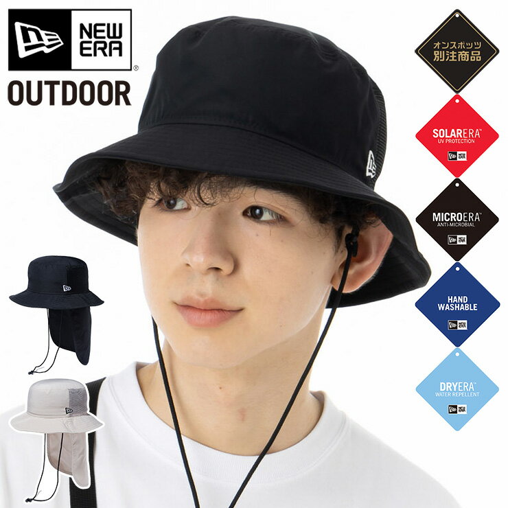 ニューエラ アウトドア アドベンチャーハット NEW ERA OUTDOOR HAT メンズ レディース 帽子 メッシュ 日除け サンシールド付き ONSPOTZ 別注 黒 大きいサイズ ブランド 深め おしゃれ かっこいい 人気 春 夏 秋 冬 ニューエラー 正規品 ユニセックス 男女兼用 オールシーズン