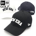 ニューエラ ゴルフ キャップ NEW ERA GOLF CAP 9FORTY メンズ レディース 帽子 黒 白 綿 コットン ブランド 深め おしゃれ かっこいい 人気 春 夏 秋 冬 オールシーズン ニューエラー 大きい 小さい サイズ 調整 正規品 ユニセックス 男女兼用 ストリート コーデ 夏用 冬用